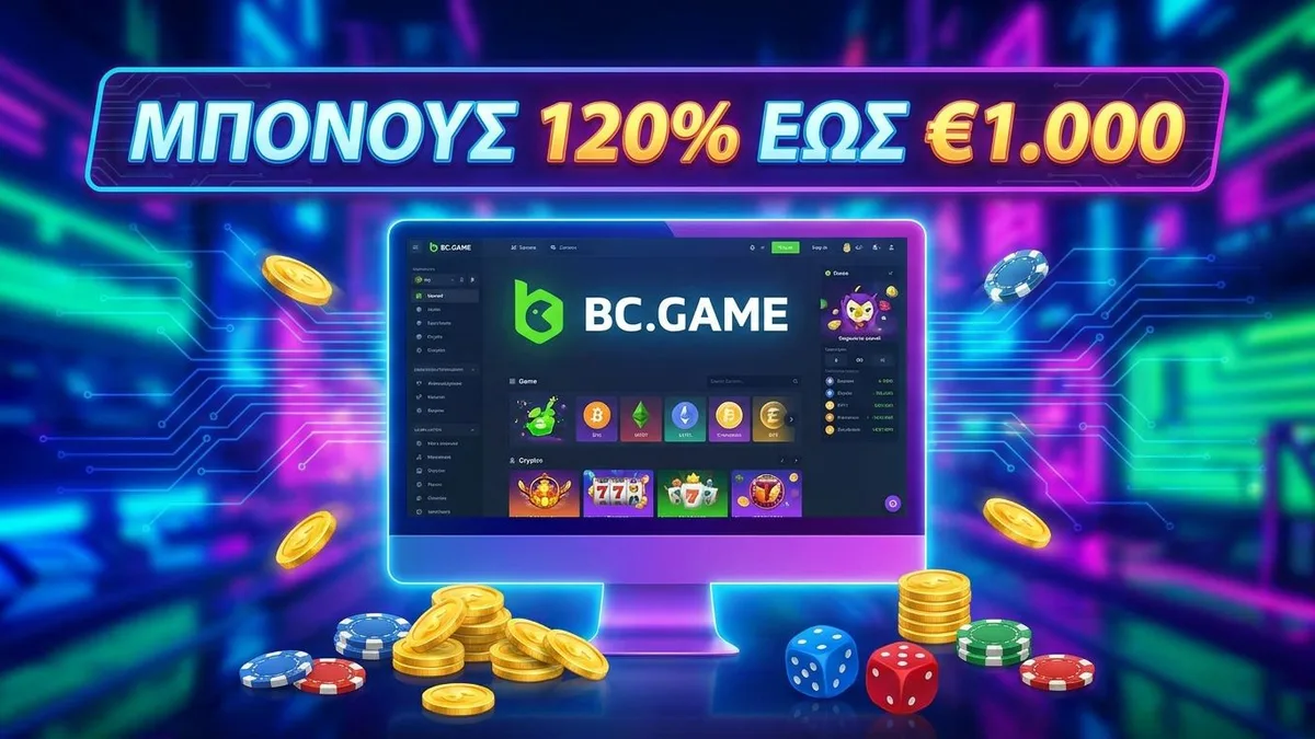 BCGame μπόνους